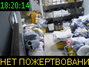 18:20:14