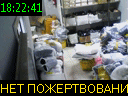 18:22:41