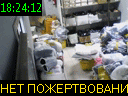 18:24:12