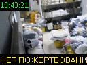 18:43:21