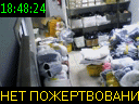 18:48:24