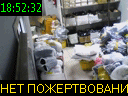 18:52:32
