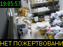 19:05:57