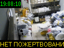 19:08:10