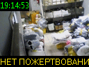 19:14:53