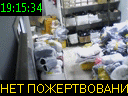 19:15:34