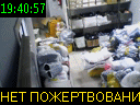 19:40:57