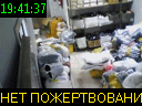 19:41:37