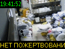 19:41:52