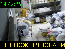 19:42:26