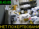 08:43:09
