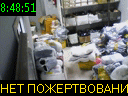 08:48:51