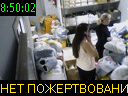 08:50:02