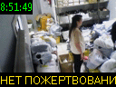 08:51:49