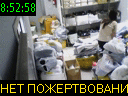 08:52:58