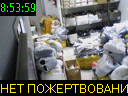 08:53:59
