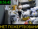 08:56:43