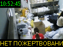 10:52:45
