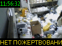 11:56:32
