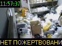 11:57:37