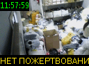 11:57:59