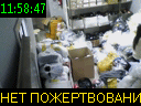 11:58:47