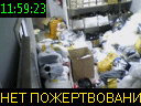 11:59:23