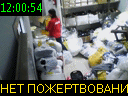 12:00:54