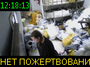 12:18:13