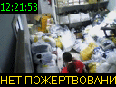 12:21:53