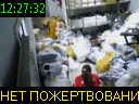 12:27:32