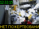 12:32:15
