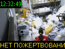 12:32:49