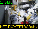 12:34:05