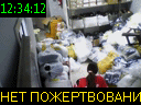 12:34:12