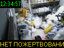 12:34:57