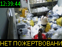 12:39:44