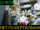 12:40:54