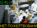 12:41:29