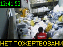 12:41:52