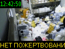 12:42:50