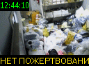 12:44:10