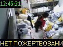 12:45:21