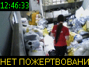 12:46:33