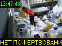 12:47:48