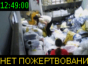 12:49:00