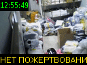 12:55:49