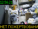 12:56:21