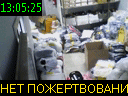 13:05:25