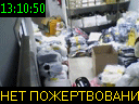 13:10:50